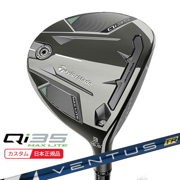 TaylorMade - 【新品】テーラーメイド Qi35 マックスライト メンズゴルフセット 10本 R テーラーメイド Qi35 マックスライト 新品 10本セット メンズ