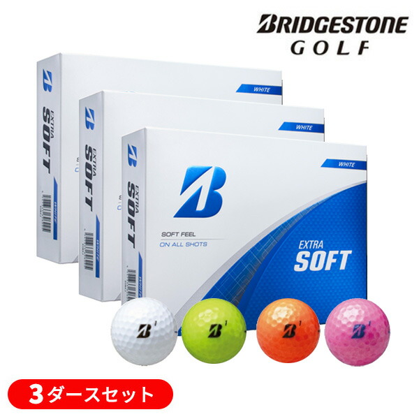 【3十二仕掛ける】ブリヂストン エクストラ ホンブルグ帽(EXTRA-SOFT) ゴルフどんぶり鉢 3十二(36球) 2025年模範例 (日本置き目品)