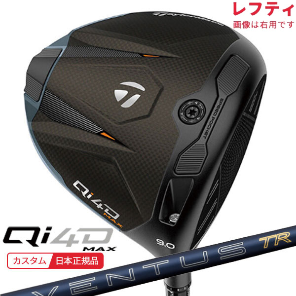 (特注 納期2-4週)(レフティ) テーラーメイド Qi4D MAX ドライバー 26VENTUS(ヴェンタス ベンタス)TRブルー(VeloCore) シャフト 2026年モデル(日本正規品)｜ゴルフセブン