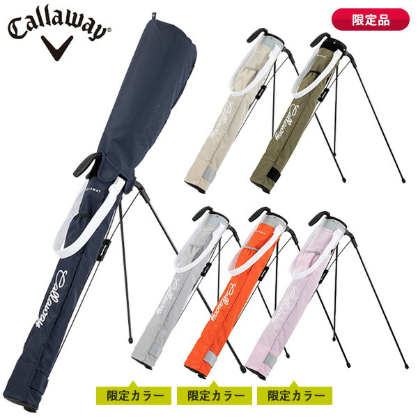 (即納)【押さえる色つやあり！】キャロウェイ(Callaway) 現金前貸し 照明ランプ 野球クラブ入れもの 26 JM メンズ レディース 2026年春夏