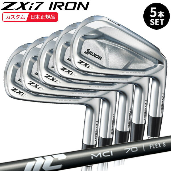 (ポイント5倍)(特注 納期3-6週) ダンロップ スリクソン ZXi7アイアンセット(5本 #6-9,Pw) MCI シャフト 2024年(日本正規品)
