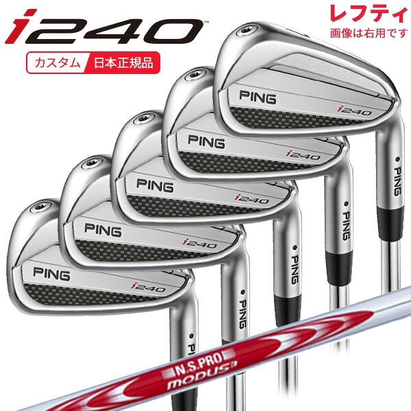 (特注 納期3-5週)(レフティ)いの一番ゴルフ i240 アイアン仕掛ける(5本 #6-9,Pw) N.S.PROモーダス3取り合わせ3周遊旅行125 立て坑 2025年模範例 (日本置き目品)