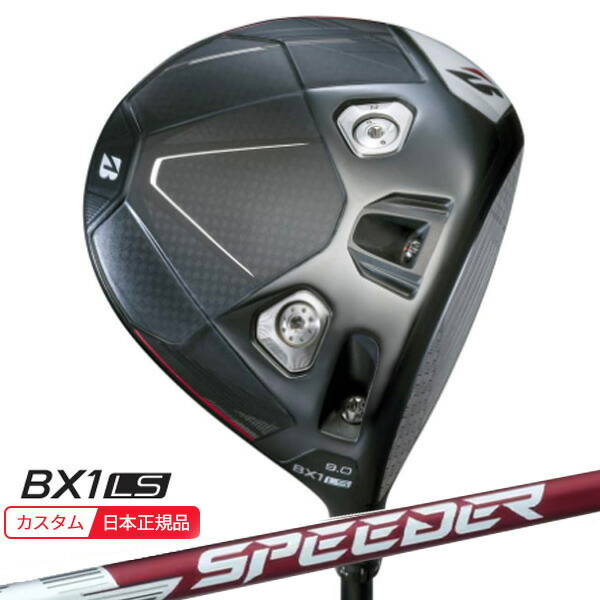 (特注 納期2-5週)ブリヂストン 25B BX1LS ドライバー スピーダーNX BS50w シャフト 2025年モデル (日本正規品)