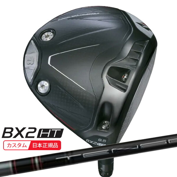 (特注 納期2-5週)ブリヂストン 25B BX2HT ドライバー TENSEI(テンセイ) BS ブラック40 シャフト 2025年モデル (日本正規品) 56,100円
