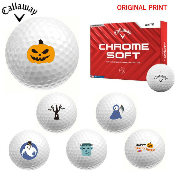 楽天市場】【オリジナルマークプリントボール(納期2-3日