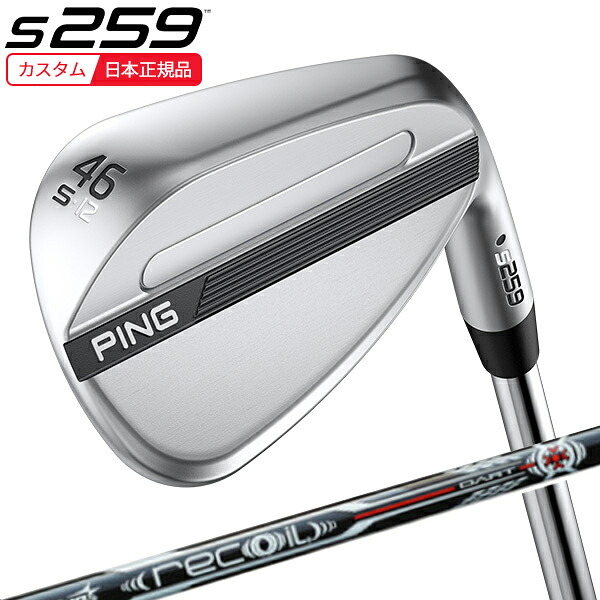 (特注 納期2-4週)いの一番ゴルフ S259 ウェッジ クローム RECOIL DART(リコイル ダート) 立て坑 2026年模範例 (日本置き目品) メンズクラブ-スポーツ・アウトドア