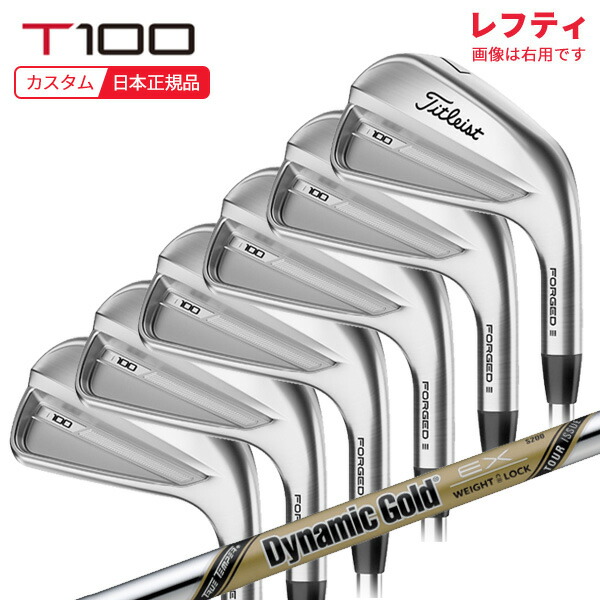 T100 T150 T200 T350 T400 | TITLEIST | ゴルフセブン