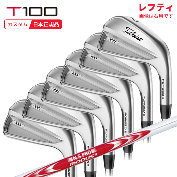 T100 T150 T200 T350 T400 | TITLEIST | ゴルフセブン