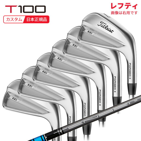 T100 T150 T200 T350 T400 | TITLEIST | ゴルフセブン