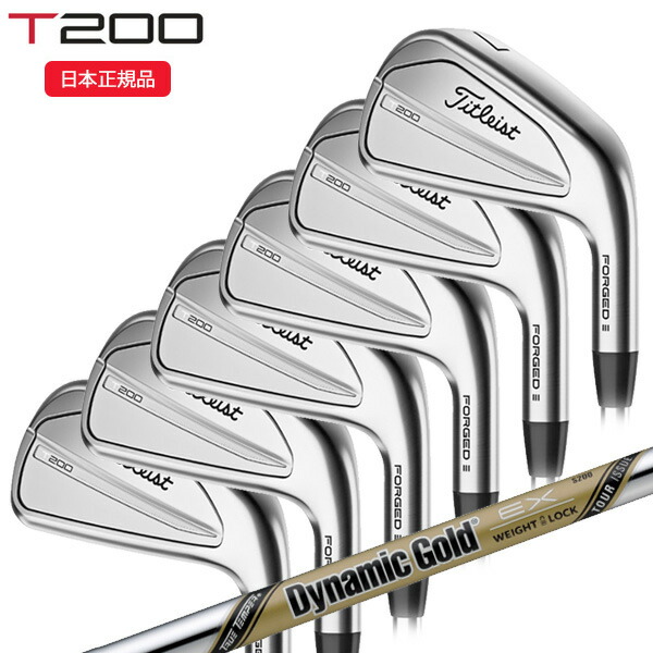 楽天市場】(特注カスタムクラブ) タイトリスト Tシリーズ T200
