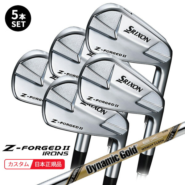 大人気中古品！ダンロップ スリクソンZ-FORGED II 6本(5-P) DG DUNLOP ダンロップ 中古アイアンセット スリクソンZ FORGED II 6