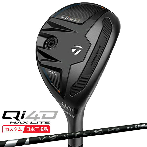 (特注 納期2-4週) テーラーメイド Qi4D MAX LITE レスキュー VENTUS(ヴェンタス ベンタス)HBブラック シャフト 2026年モデル(日本正規品)
