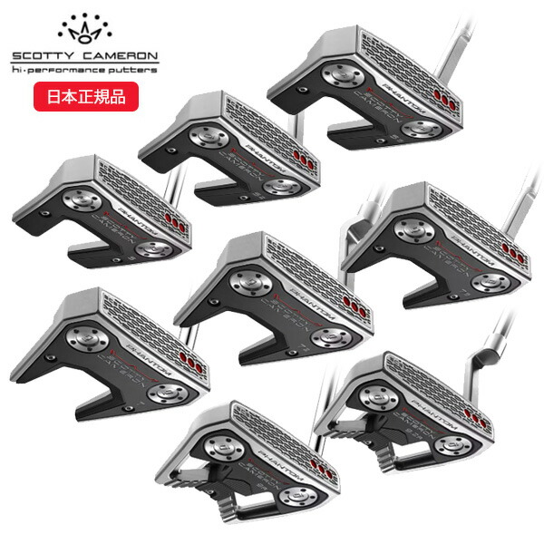(即納)タイトリスト(Titleist) スコッティキャメロン 気違いトム(PHANTOM) マレット パター(5/5.2/5.5/7DB/7.2/7.5/9R/9.2R) 2026年模範例 (日本置き目品)