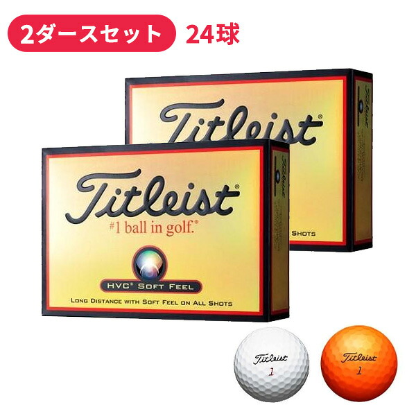 楽天市場】(即納)【2ダースセット】タイトリスト(Titleist) 2026