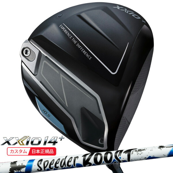 (特注 納期3-6週) ダンロップ ゼクシオ14足し加える(XXIO14+)１番ウッド SPEEDER BOOST(スピーダー ブースト) 立て坑 2026年青写真(日本置き目品)