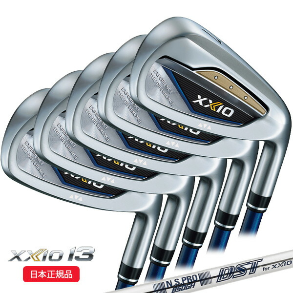 楽天市場】【 DUNLOP XXIO 13 Iron Set 5本 6本 7本 8本 】 ダンロップ