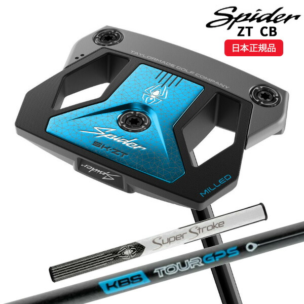 (即納)テーラーメイド(TaylorMade) スパイダーZT COUNTER BALANCE パター(Spider-ZT) 2025年モデル(日本正規品)