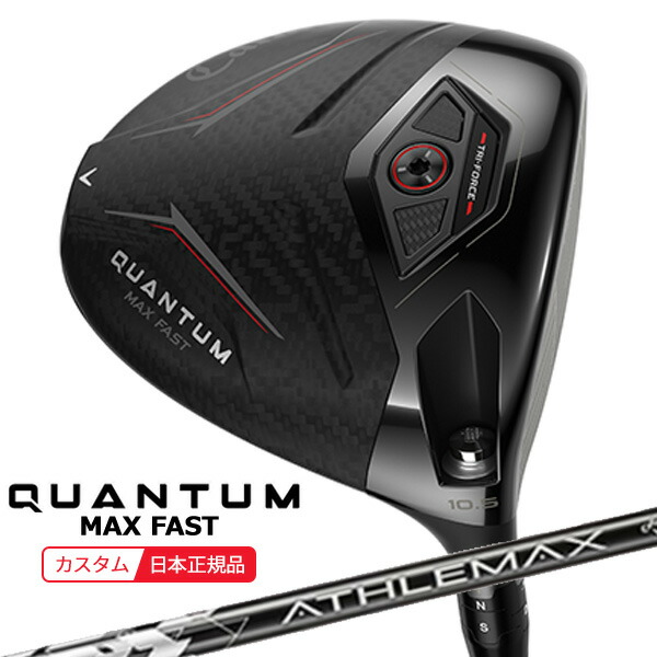 (特注 納期2-4週)キャロウェイ クアンタム(QUANTUM) MAX-FAST １番ウッド アスレマックス(ATHLEMAX) for Callaway 立て坑 2026年模範例(日本置き目品)