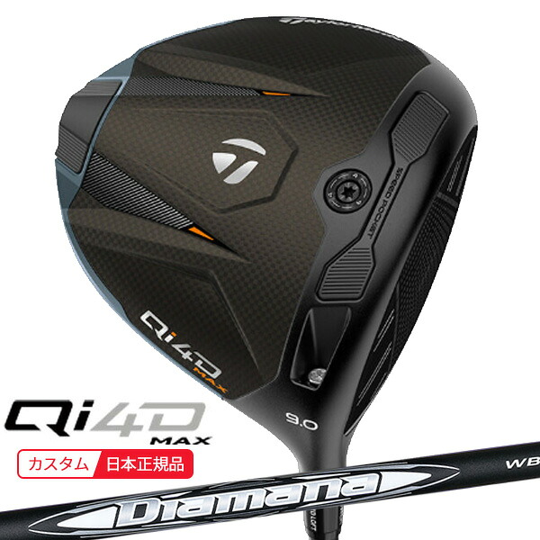 (ポイント10倍)(特注 納期2-4週)テーラーメイド Qi4D MAX ドライバー ディアマナWB シャフト 2026年モデル(日本正規品)