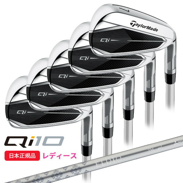 楽天市場】MIZUNO(ミズノ)CH-LADY レディースアイアンセット 5本