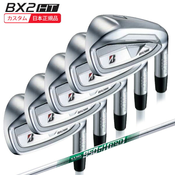 (特注 納期3-5週) ブリヂストン 25B BX2HT アイアンセット(5本 #6-9,PW) N.S.PRO950GH-neo(ネオ)シャフト 2025年モデル(日本正規品)｜ゴルフセブン