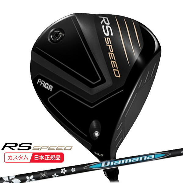 (ポイント10倍)(特注 納期2-4週) プロギア RS スピード ドライバー ディアマナBB シャフト メンズ 2025年モデル (日本正規品)
