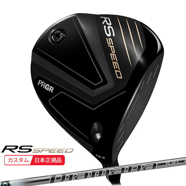 (ポイント10倍)(特注 納期2-4週) プロギア RS スピード ドライバー ディアマナPD シャフト メンズ 2025年モデル (日本正規品)｜ゴルフセブン
