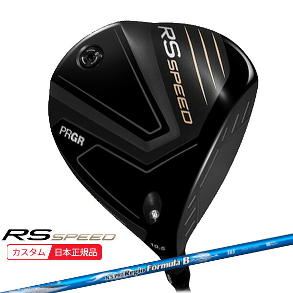 (ポイント10倍)(特注 納期2-4週) プロギア RS スピード ドライバー N.S.PROレジオフォーミュラB シャフト メンズ 2025年モデル (日本正規品)|ゴルフセブン
