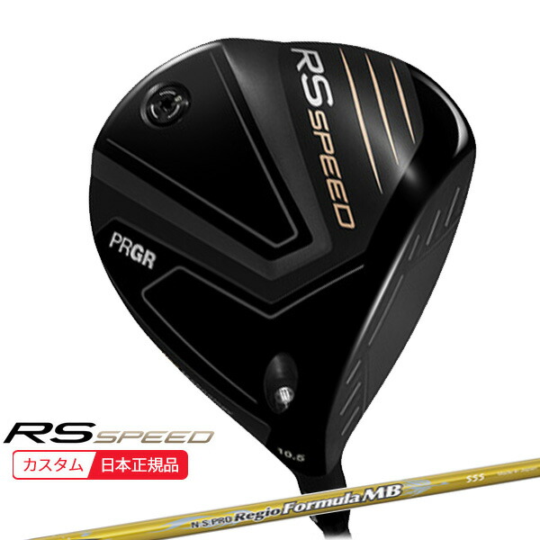 (ポイント10倍)(特注 納期2-4週) プロギア RS スピード ドライバー N.S.PROレジオフォーミュラMB シャフト メンズ 2025年モデル (日本正規品)