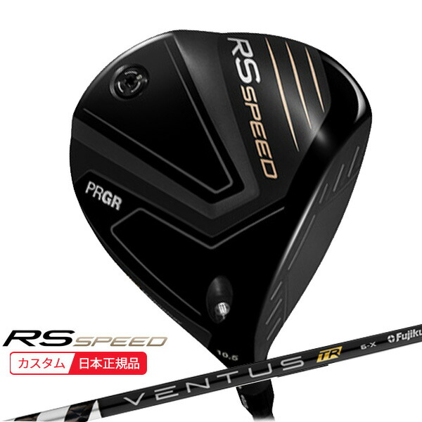 (ポイント10倍)(特注 納期2-4週) プロギア RS スピード ドライバー VENTUS(ヴェンタス ベンタス)TRブラック(VeloCore) シャフト メンズ 2025年モデル (日本正規品)