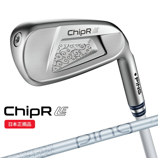 楽天市場】ピン PING 【レディース】G LE3 ウェッジ単品 ULT250J