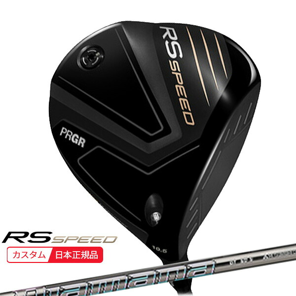 (ポイント10倍)(特注 納期2-4週) プロギア RS スピード ドライバー ディアマナGT シャフト メンズ 2025年モデル (日本正規品)