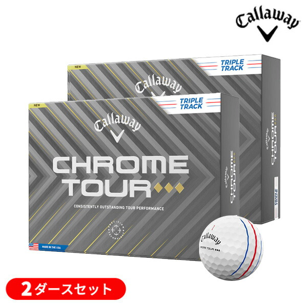 【2ダースセット】キャロウェイ(Callaway) クロムツアー(CHROME-TOUR) ◆◆◆トリプルダイヤモンド トリプルトラック ゴルフボール 2ダース(24球入り) 2025年モデル(日本正規品)