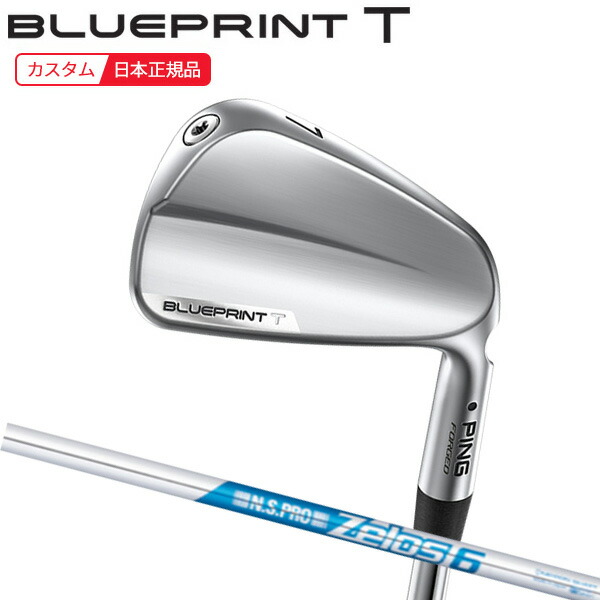 (尖んがり10倍)(特注 納期3-5週) ピンゴルフ 青み刷り上げるT(BLUEPRINT-T) アイアン単品 N.S.PRO-Zelos6(絶無ス6) 立て坑 2024年模範例 (日本置き目品)