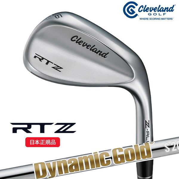 (即納)(ポイント10倍)ダンロップ(DUNLOP) クリーブランドゴルフ RTZ ツアーサテン ウエッジ ダイナミックゴールドHT シャフト 2025年モデル (日本正規品)【ASU】