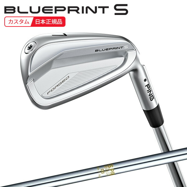 楽天市場】(ポイント10倍)(特注 納期2-7週)ピンゴルフ ブループリントS