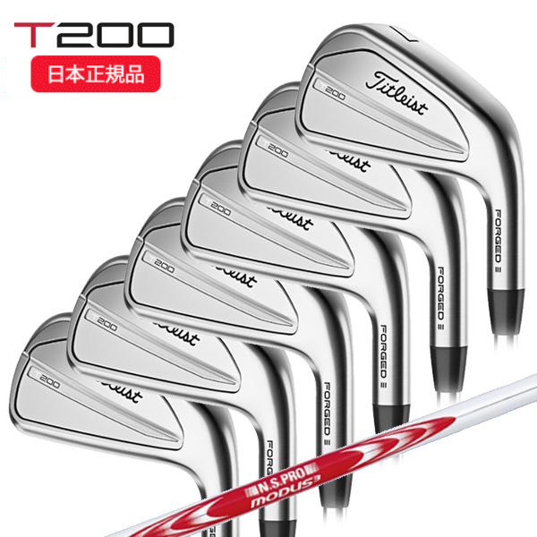T200(2023) 5~AW モーダス120S ライ角調整 【楽天市場
