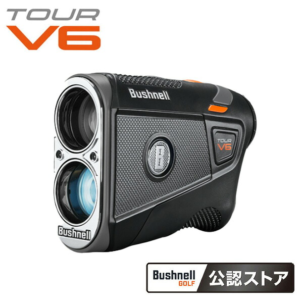 (即納)(ポイント10倍)ブッシュネルゴルフ ピンシーカー ツアーV6ジョルト ゴルフ用レーザー距離計 2024年モデル(阪神交易)【BushnellGOLF公認ストア】|ゴルフセブン