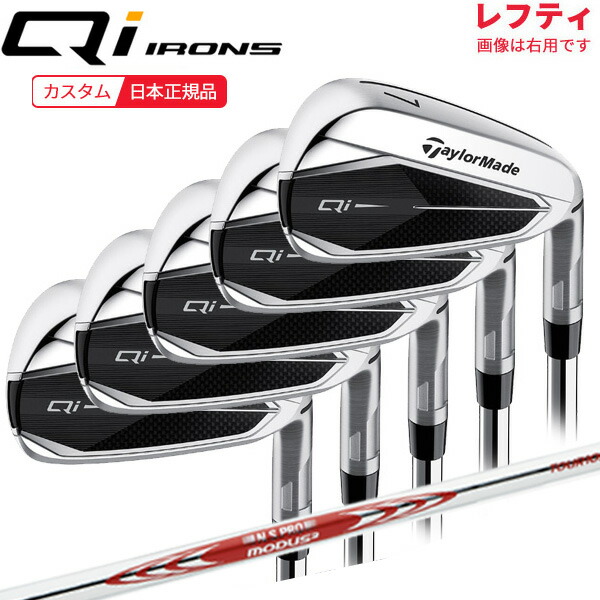 テーラーメイド　アイアン　レフティ　5〜9.P.S ステルス アイアン(5本セット) KBS MAX MT85 JP レフティ