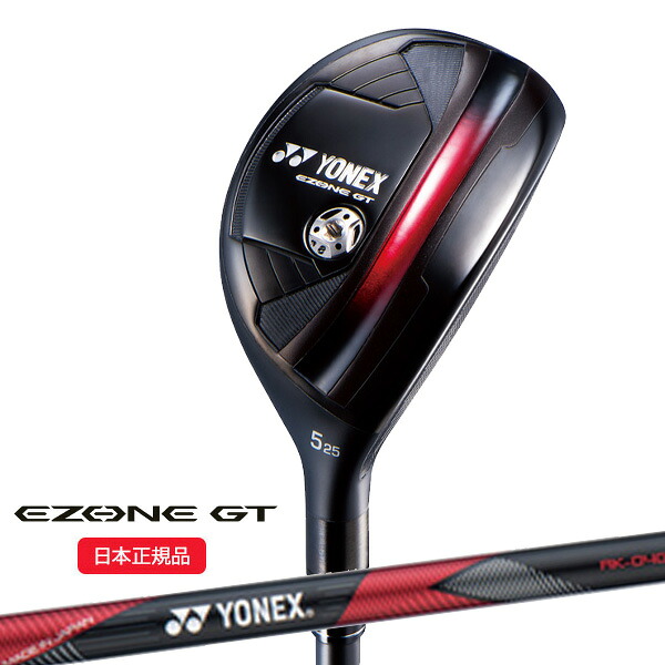 (即納)(ポイント10倍)ヨネックス(YONEX) イーゾーン GT ユーティリティ RK-04GT シャフト メンズ 2024年モデル (日本正規品)【ASU】｜ゴルフセブン