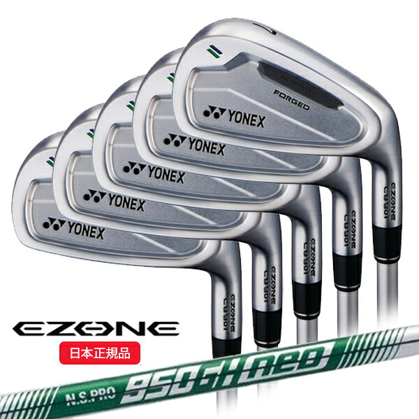 (即納)(特注完成品)ヨネックス(YONEX) イーゾーン(EZONE) CB901フォージドアイアンセット(5本 #6-PW) N.S.PRO950GH-neo(ネオ) シャフト 2024年 日本正規品|ゴルフセブン
