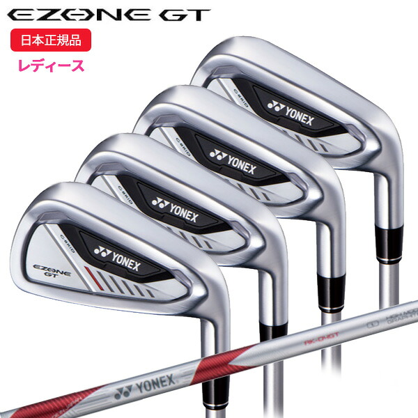 (即納)(ポイント10倍)ヨネックス(YONEX) イーゾーン GT WOMEN アイアンセット(4本 #7-PW) RK-04GT シャフト レディース 2024年モデル (日本正規品)【ASU】|ゴルフセブン