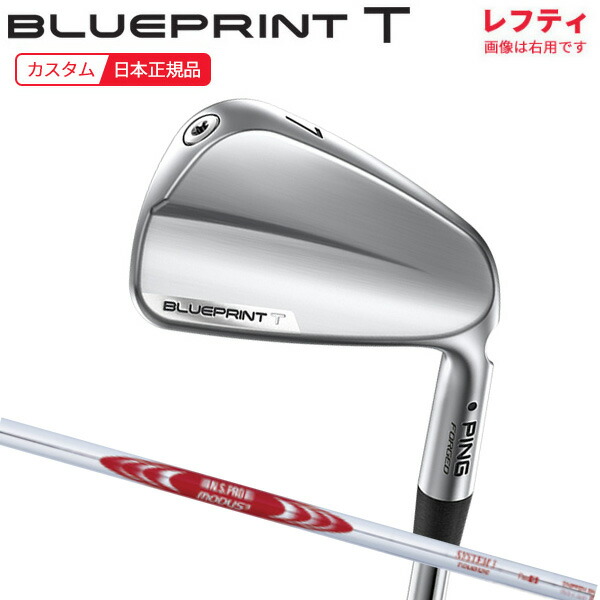 (尖んがり10倍)(特注 納期3-5週)(レフティ)  ピンゴルフ 青み刷り上げるT(BLUEPRINT-T) アイアン単品 N.S.PROモーダス3取り合わせ3周遊旅行125 立て坑 2024年模範例 (日本置き目品)
