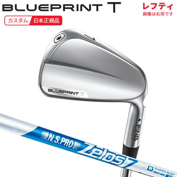 (尖んがり10倍)(特注 納期3-5週)(レフティ)  ピンゴルフ 青み刷り上げるT(BLUEPRINT-T) アイアン単品 N.S.PRO-Zelos7(絶無ス7) 立て坑 2024年模範例 (日本置き目品)