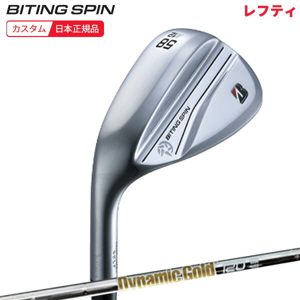 (ポイント10倍)(特注 納期後日連絡)(レフティ) ブリヂストン Bシリーズ バイティングスピン(BITING SPIN) ウェッジ ダイナミックゴールド(95/105/120) シャフト 2024年モデル (日本正規品)