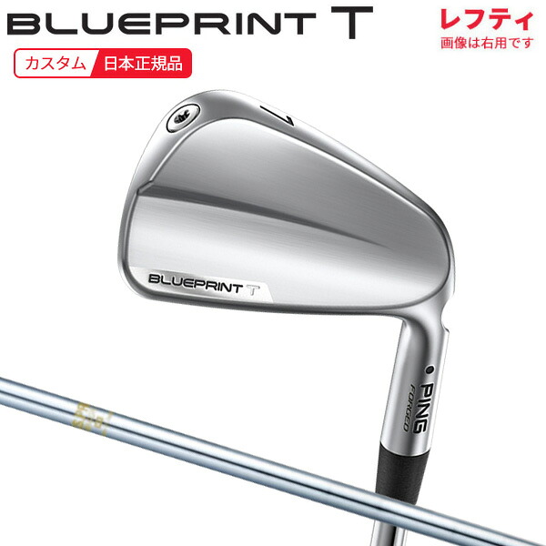 (尖んがり10倍)(特注 納期3-5週)(レフティ)  ピンゴルフ 青み刷り上げるT(BLUEPRINT-T) アイアン単品 N.S.PRO-850GH 立て坑 2024年模範例 (日本置き目品)