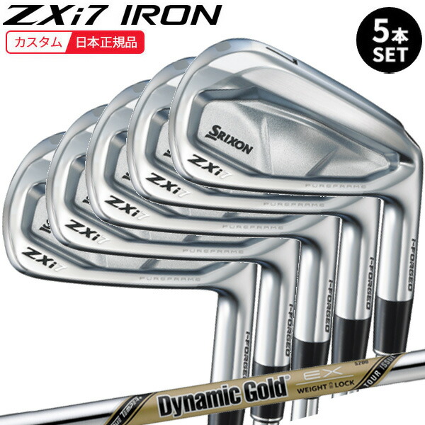 zxi7 5〜p ダイナミックゴールドツアーイシュー SRIXON ZXi7 アイアン(6本セット) ダイナミックゴールド EX TOUR