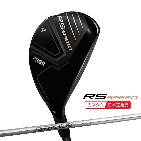 (ポイント10倍)(特注 納期2-4週) プロギア RS SPEED ユーティリティ ATTAS EZ 350(アッタスEZ) HY シャフト 2025年モデル (日本正規品)
