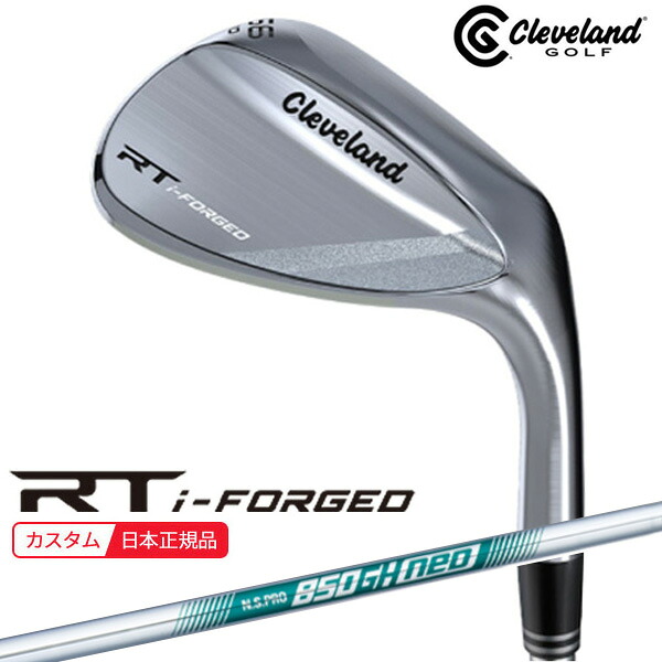 (特注 納期4-6週) ダンロップ クリーブランド RT i-FORGED ウェッジ N.S.PRO850GH-neo(ネオ) シャフト 2026年モデル (日本正規品)|ゴルフセブン