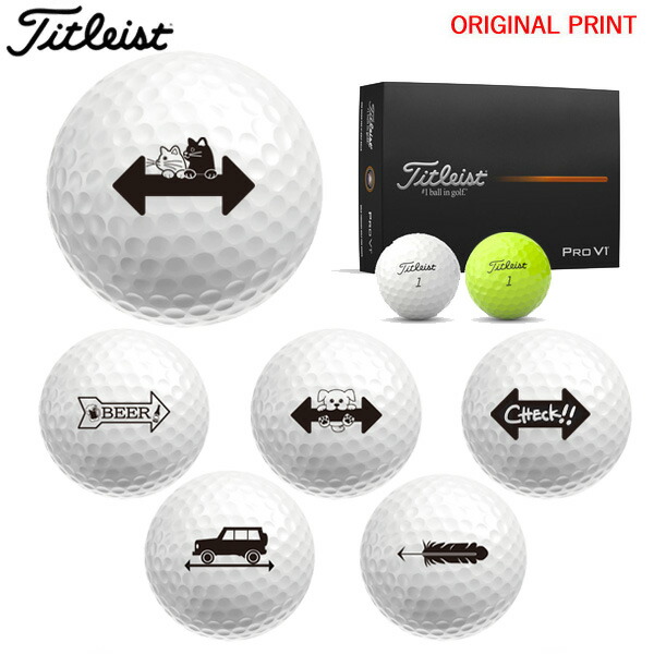 楽天市場】(即納)タイトリスト PROV1 ・ PROV1X ゴルフボール 1ダース